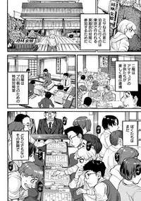 [Ameyama Denshin] Koyoi, Suki na Ana kara [Digital]