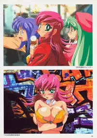 SOGNA ILLUSTRATIONS II