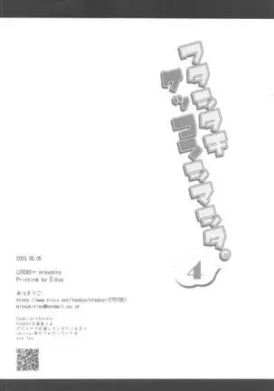 watashitachikekkonshimashita。4