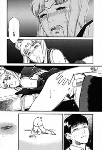 [Tenjiku Rounin] WILD FLOWER