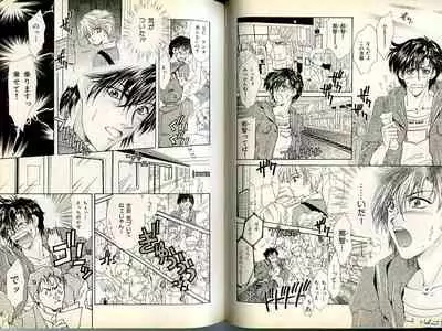 B-BOY Zips 13 悪戯特集