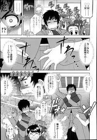 COMIC Tenma 2014-11