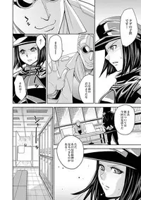 [Kaneyama Shin] Saint Kangoku Gakuen 2 ch.1-16 (magazine)