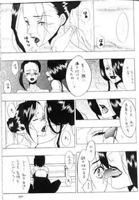 [Metal] Misty Moon Metropolis X