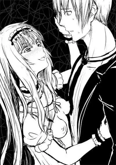 Komugiiro Fascination!