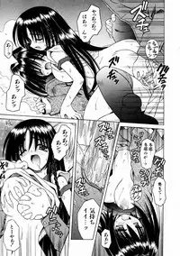 COMIC AUN 2004-02 Vol. 93