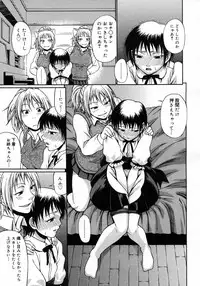 COMIC Megastore H 2007-05