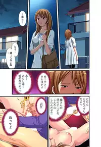 [Hiruma Kouji] Shitei Koubi Ch. 1-14 [Digital]