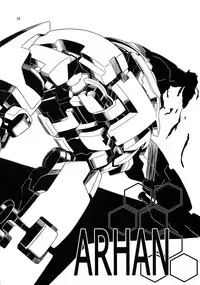 (COMIC1☆9) [Genei Teito (C.R, Chouzetsu Yarou, Kebiishi)] OUTER HEAVEN (Rakuen Tsuihou -Expelled from Paradise-)
