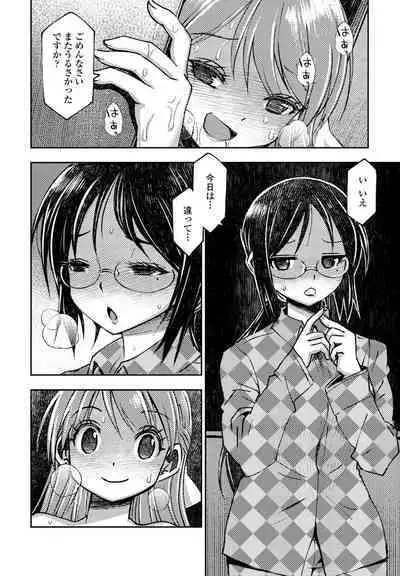 COMIC Penguin Club 2023-05