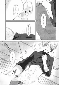 (Tokyo Shock 2) [Hakuginkan (Nazca)] Tell me. (Tokyo Ghoul)