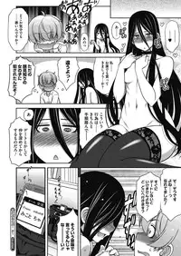 [Harukaze do-jin] Double Love! Ch.1-3