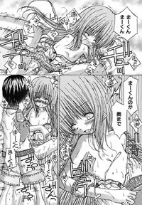 COMIC AUN 2007-01 Vol. 128