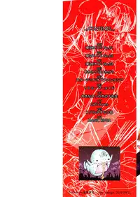 [Miyazaki Maya] Miyazaki Maya daihyakka