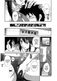 [DISTANCE] B-Chiku [English] [SaHa] [Decensored]