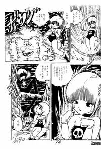 Lemon People 1984-01 Vol. 24