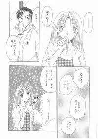 [Yoshinari Ayaka] Suiyousei Shoujo