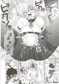 (COMIC1☆12) [Neko Kinryouku (NekoNeko)] Senpai Motto Kamatte Kudasai (Fate/Grand Order)