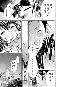 Canopri Comic 2011-08 Vol.10 [Digital]