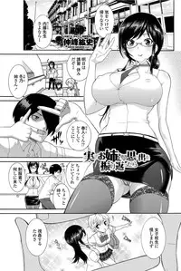 COMIC Penguin Club Sanzokuban 2012-03 Vol.278 [Digital]