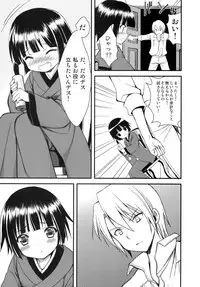 [Aigamodou (Ayakawa Riku)] Oyaku ni Tachitain desu (Ikoku Meiro no Croisée)