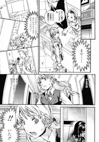 COMIC Momohime 2008-12