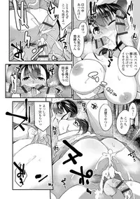 [Akairo] Kashimashi Biyori. [Digital]