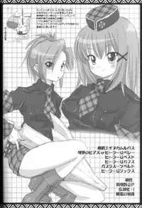 (C80) [AREYOUHAPPY? (Asai Ichiko)] Kari Nyan Nyan Soushuuhen Classic (Monster Hunter)