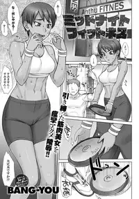 COMIC Anthurium 2019-04 [Digital]