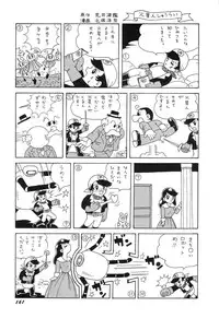 [Arai Kaikan] Denkou Shoujo-tai