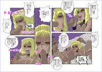 [Alice.Blood] Brainwash Classroom - Anzu Misaki Collection