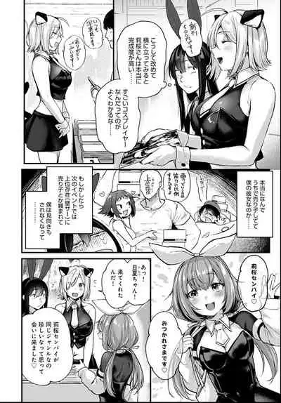 COMIC Anthurium 2021-06