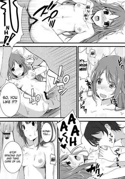 Inyoku Duet | Lustful Duet