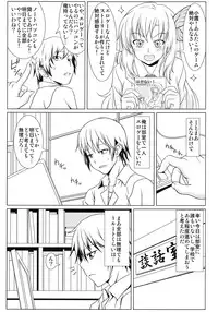 [Yuunagisou (Kanna Tetsuboku)] Yozora no Mukou (Boku wa Tomodachi ga Sukunai)