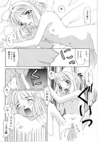 [Anthology] Little Pierce Vol.21