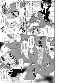 [Uchoten] Spitfire Sireline