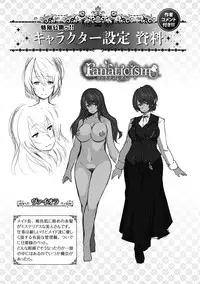 [Shiokonbu] Fanaticism [Digital]