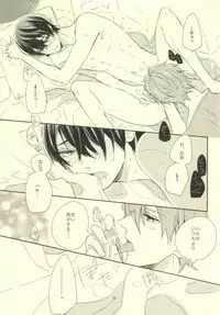 (Renai Jiyuugata! entry2) [delica (Mito)] Arabian Paro no Hon. (Free!)