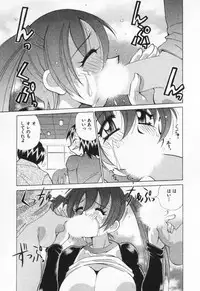 [Kawamoto Hiroshi] Gamer Onnanokochan