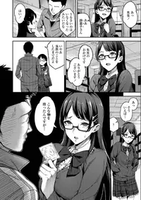 COMIC AOHA 2019 Natsu