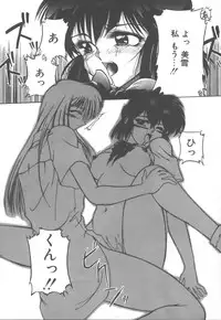 [Kudou Kiyomasa] Amakute Gomenne!!