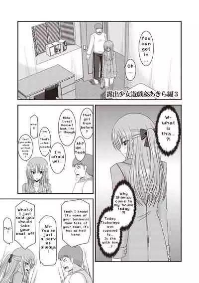 Roshutsu Shoujo Yuugi Kan