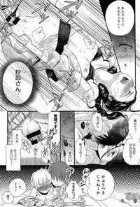 COMIC Anthurium 013 2014-05