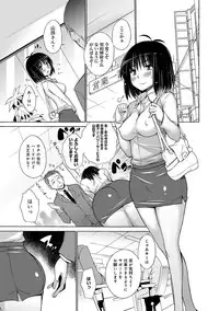 COMIC Anthurium 001 2013-05 [Digital]