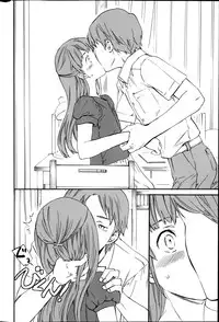 [Cuvie] Revenge Chain Ch.1-2