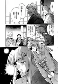 [Manabe Jouji] Hibi Kore Koujitsu Vol. 3