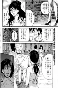 [Nagashima Chousuke] Kigenzen 10000 Nen no Ota Ch. 1-22