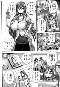 COMIC Masyo 2015-07