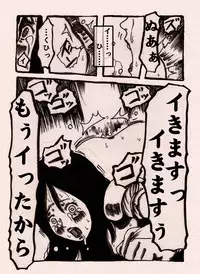 Onna Senshi no Cheat na Level Up