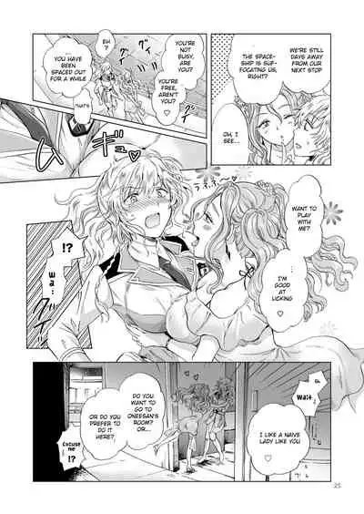 Dream Colored Replica 2